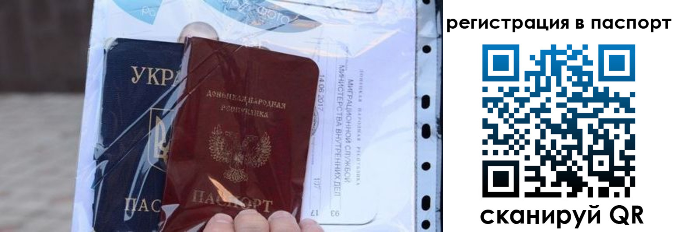 временная регистрация недорого в Катайске
