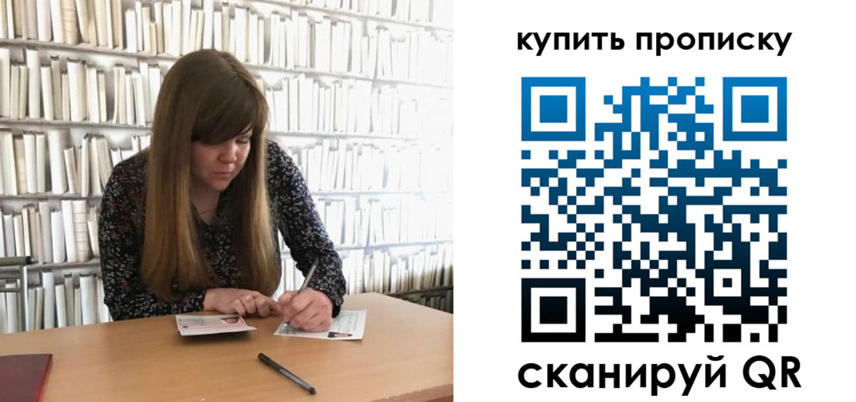 временная регистрация для всех в Катайске