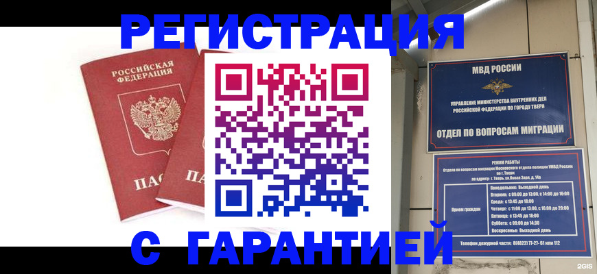 регистрация для школы в Катайске