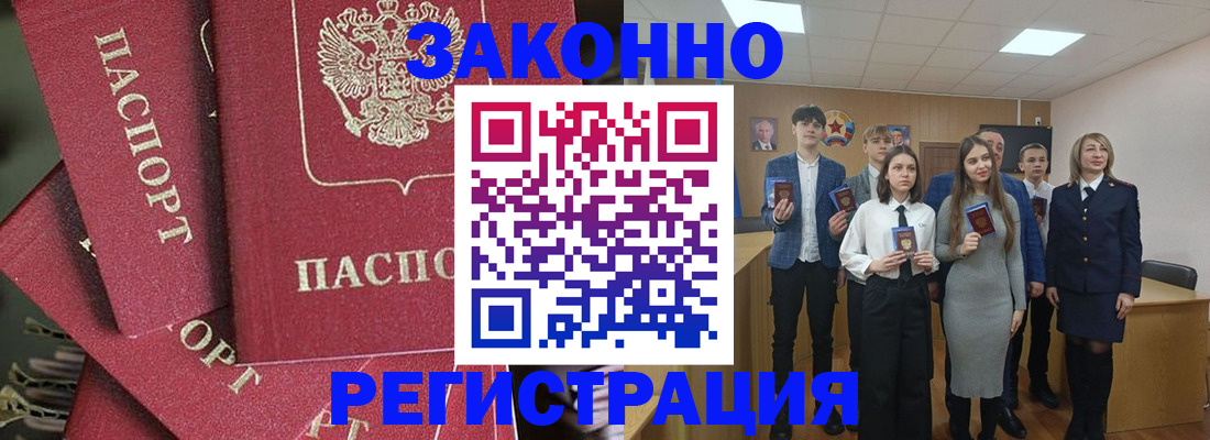 найти адрес прописки в Катайске